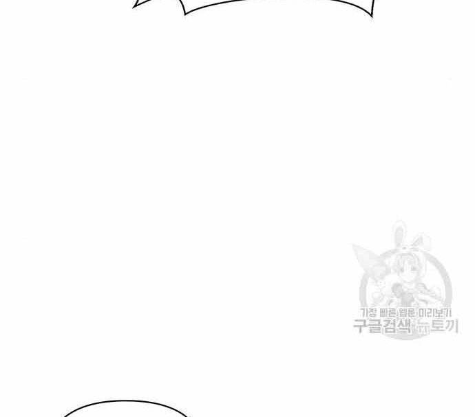 Cuộc Chiến Siêu Nhân Chap 16.5 - Next Chap 17.5