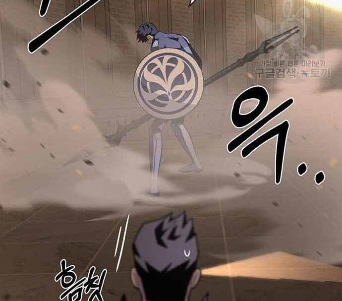 Cuộc Chiến Siêu Nhân Chap 16.5 - Next Chap 17.5