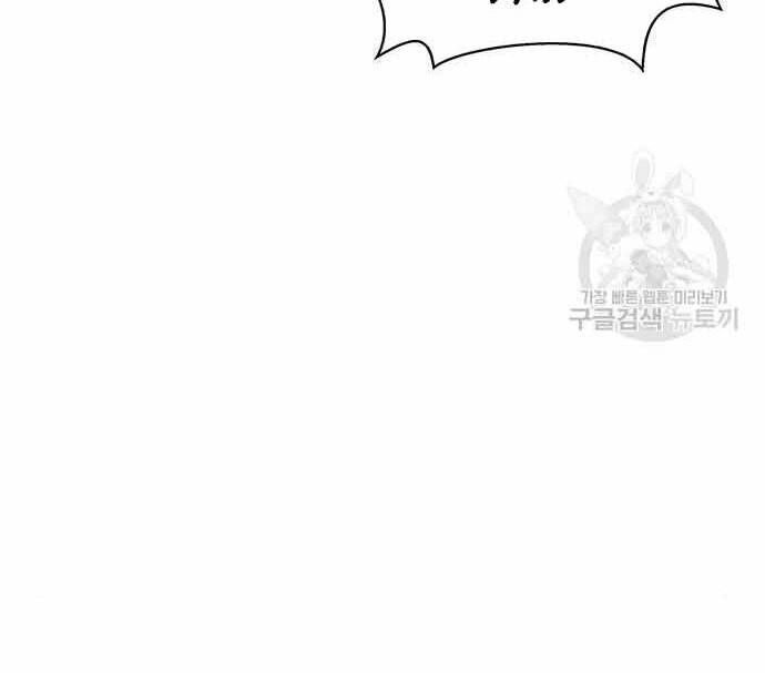 Cuộc Chiến Siêu Nhân Chap 16.5 - Next Chap 17.5