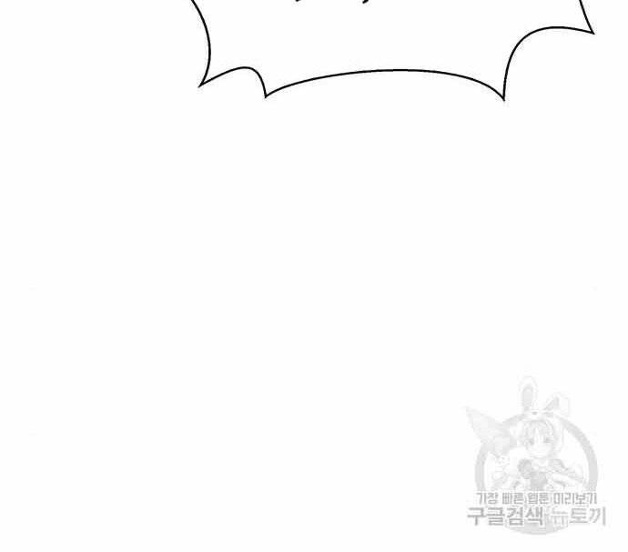 Cuộc Chiến Siêu Nhân Chap 16.5 - Next Chap 17.5