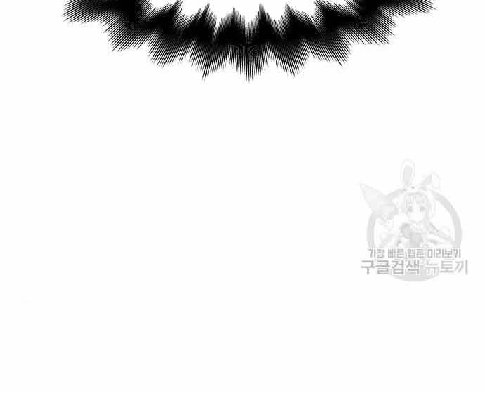 Cuộc Chiến Siêu Nhân Chap 16.5 - Next Chap 17.5