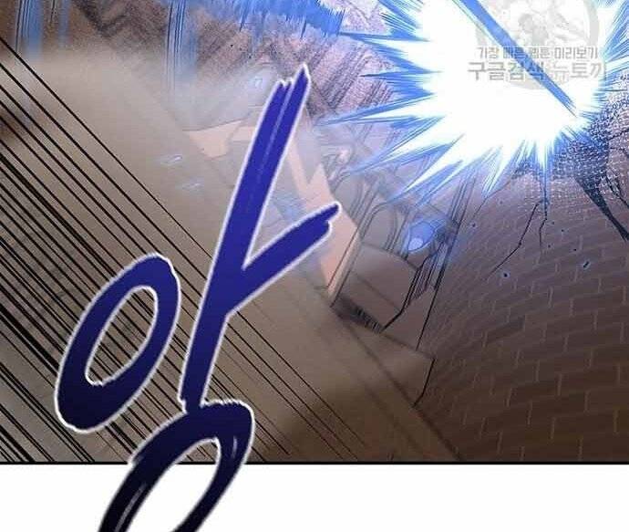 Cuộc Chiến Siêu Nhân Chap 16.5 - Next Chap 17.5