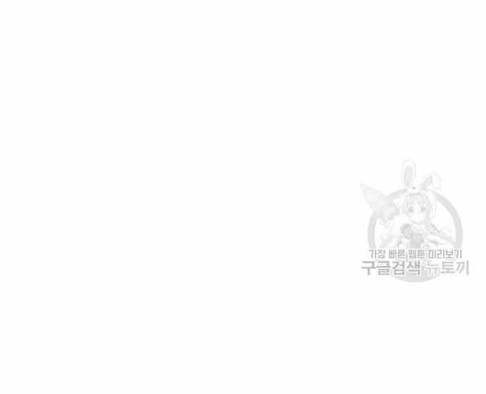 Cuộc Chiến Siêu Nhân Chap 16.5 - Next Chap 17.5