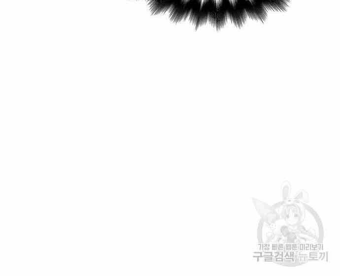 Cuộc Chiến Siêu Nhân Chap 16.5 - Next Chap 17.5