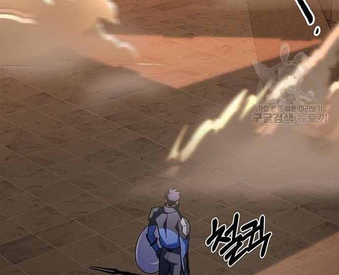 Cuộc Chiến Siêu Nhân Chap 16.5 - Next Chap 17.5