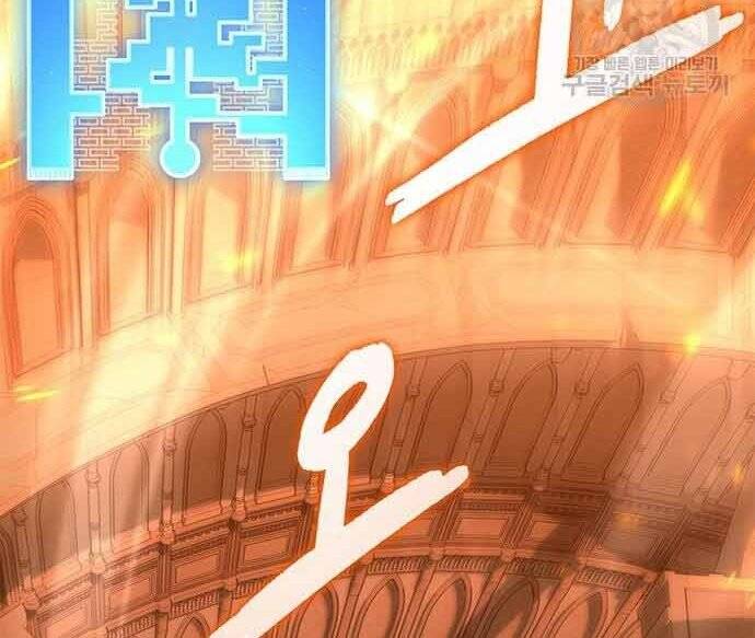 Cuộc Chiến Siêu Nhân Chap 16 - Next Chap 17