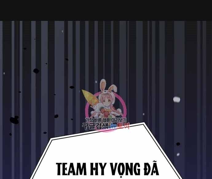 Cuộc Chiến Siêu Nhân Chap 16 - Next Chap 17