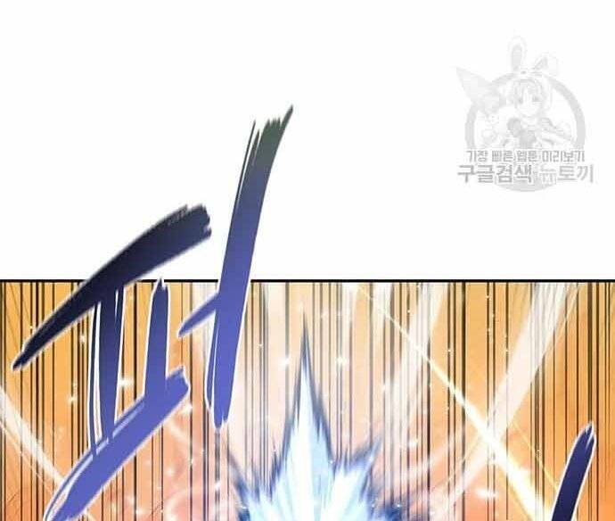 Cuộc Chiến Siêu Nhân Chap 16 - Next Chap 17