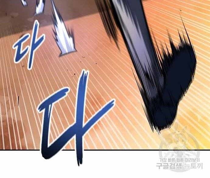 Cuộc Chiến Siêu Nhân Chap 16 - Next Chap 17