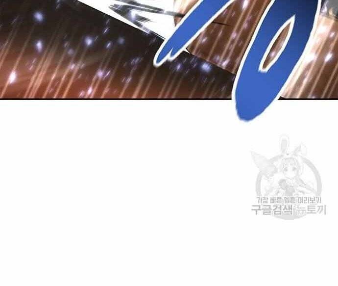 Cuộc Chiến Siêu Nhân Chap 16 - Next Chap 17