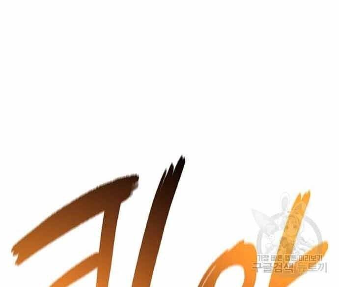 Cuộc Chiến Siêu Nhân Chap 16 - Next Chap 17