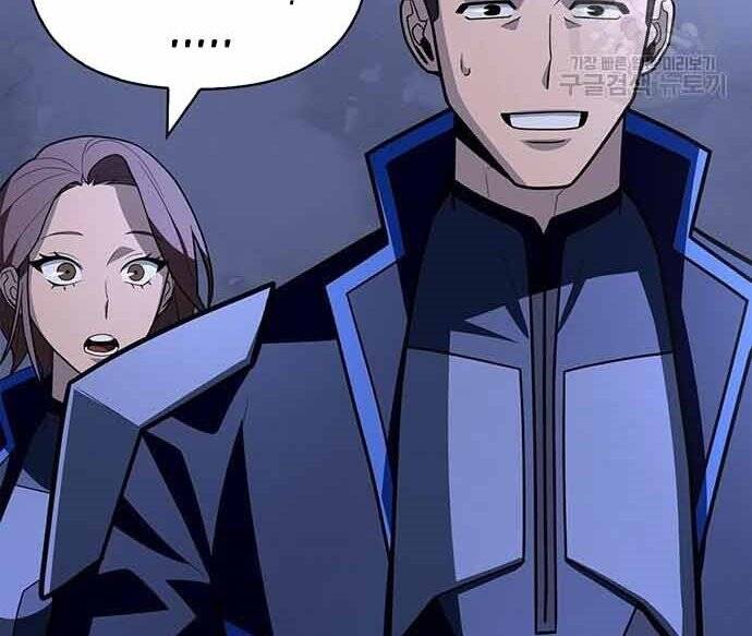 Cuộc Chiến Siêu Nhân Chap 16 - Next Chap 17