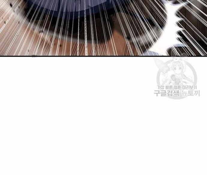 Cuộc Chiến Siêu Nhân Chap 16 - Next Chap 17