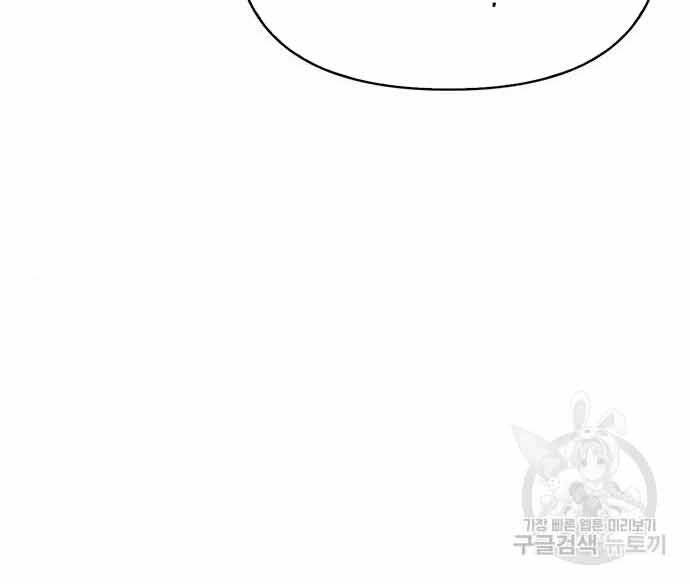 Cuộc Chiến Siêu Nhân Chap 16 - Next Chap 17