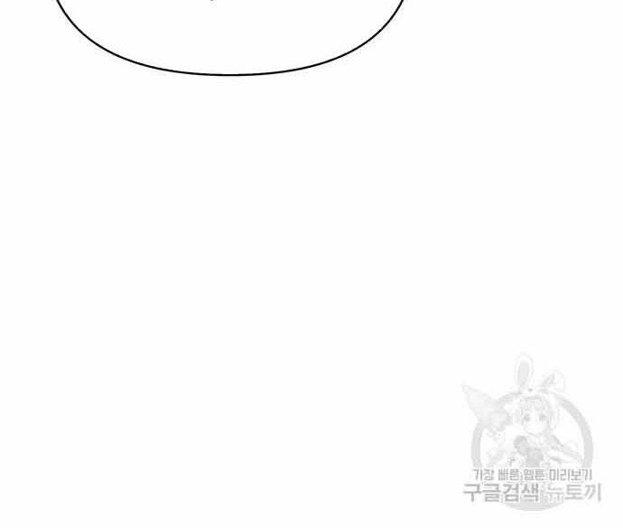 Cuộc Chiến Siêu Nhân Chap 16 - Next Chap 17