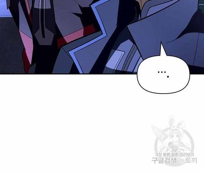 Cuộc Chiến Siêu Nhân Chap 16 - Next Chap 17