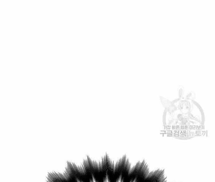 Cuộc Chiến Siêu Nhân Chap 16 - Next Chap 17