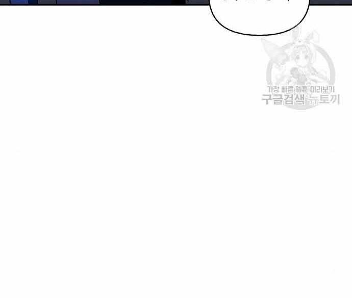 Cuộc Chiến Siêu Nhân Chap 16 - Next Chap 17