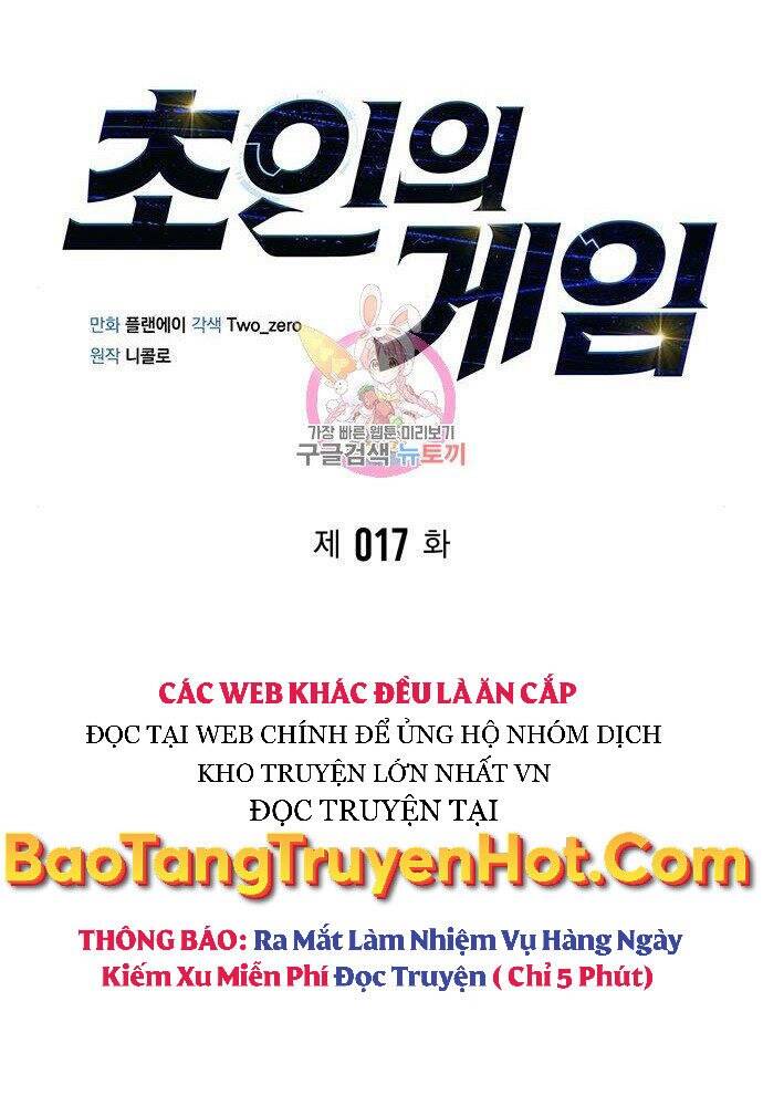 Cuộc Chiến Siêu Nhân Chap 17 - Next Chap 18