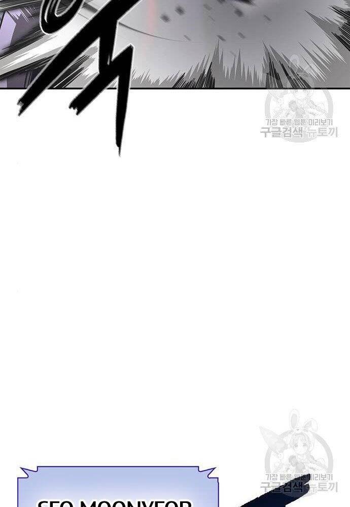 Cuộc Chiến Siêu Nhân Chap 17 - Next Chap 18