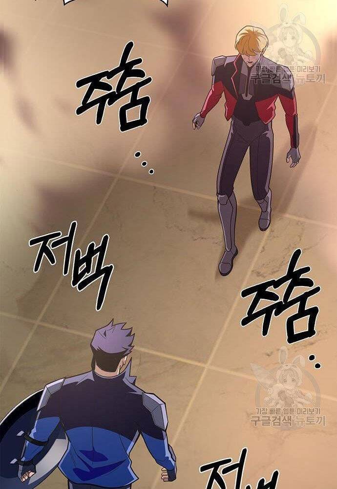 Cuộc Chiến Siêu Nhân Chap 17 - Next Chap 18