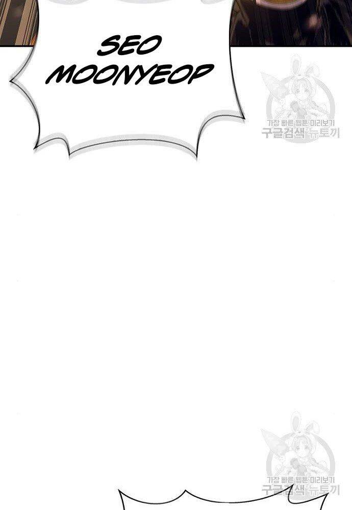 Cuộc Chiến Siêu Nhân Chap 17 - Next Chap 18