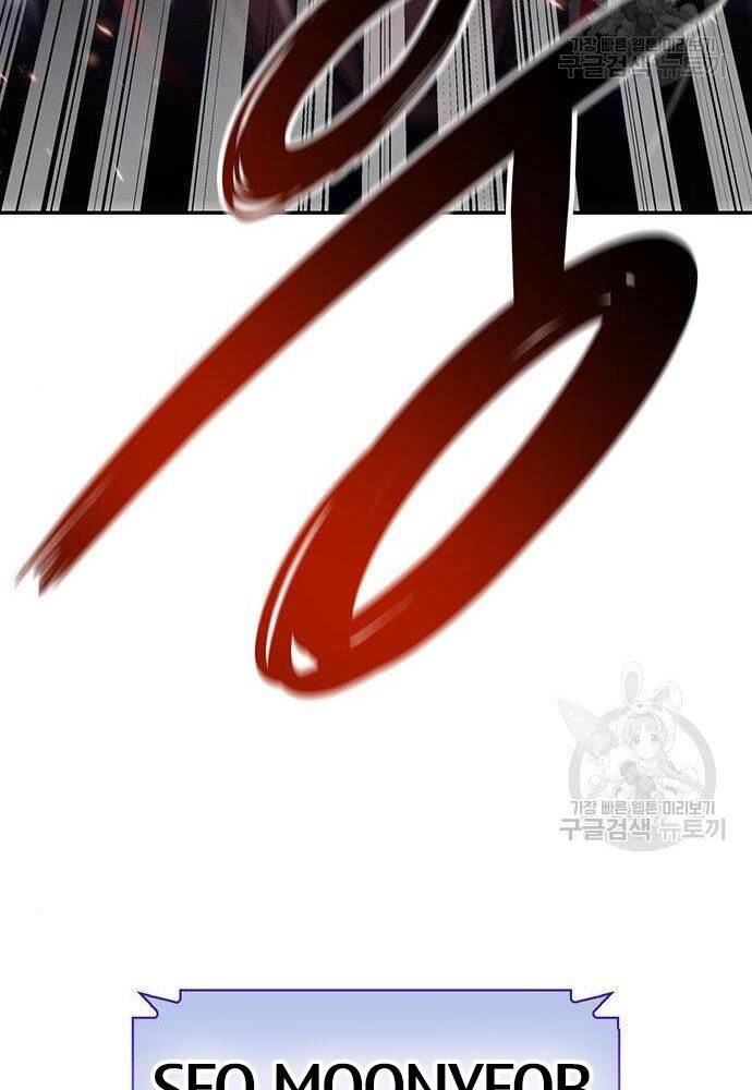 Cuộc Chiến Siêu Nhân Chap 17 - Next Chap 18