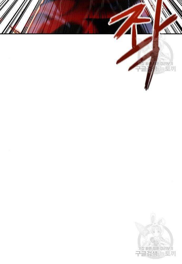 Cuộc Chiến Siêu Nhân Chap 17 - Next Chap 18