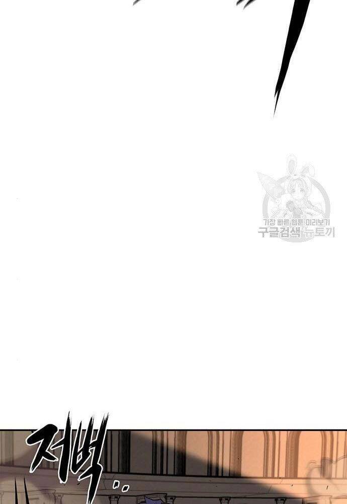 Cuộc Chiến Siêu Nhân Chap 17 - Next Chap 18