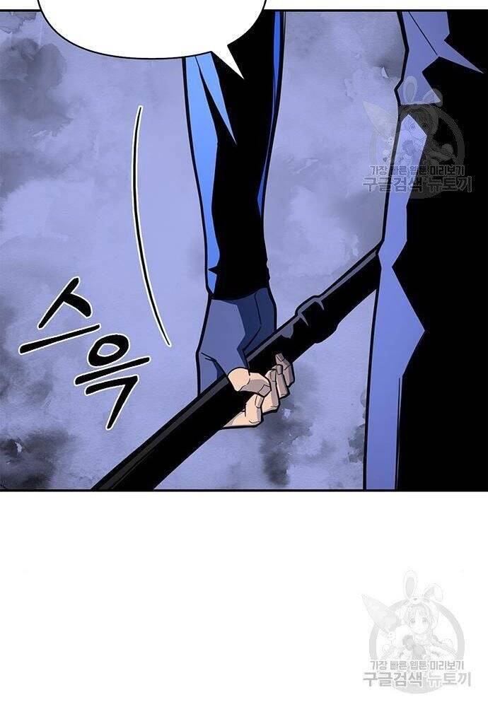 Cuộc Chiến Siêu Nhân Chap 17 - Next Chap 18