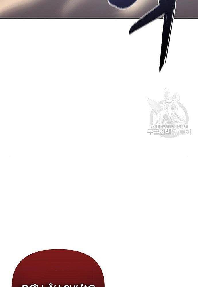 Cuộc Chiến Siêu Nhân Chap 17 - Next Chap 18