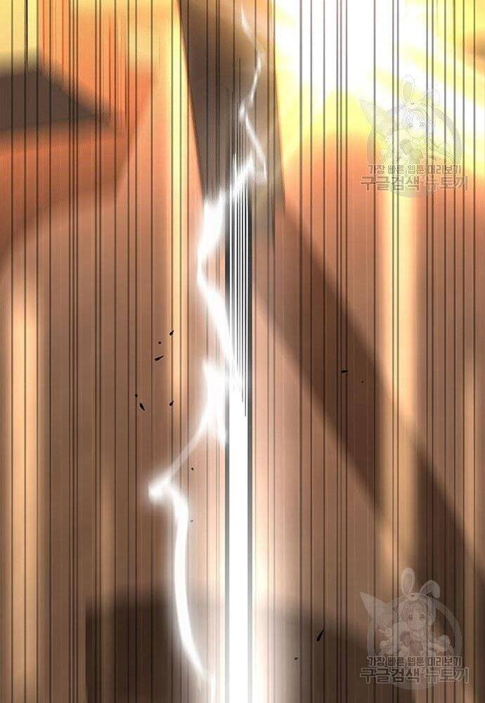 Cuộc Chiến Siêu Nhân Chap 17 - Next Chap 18