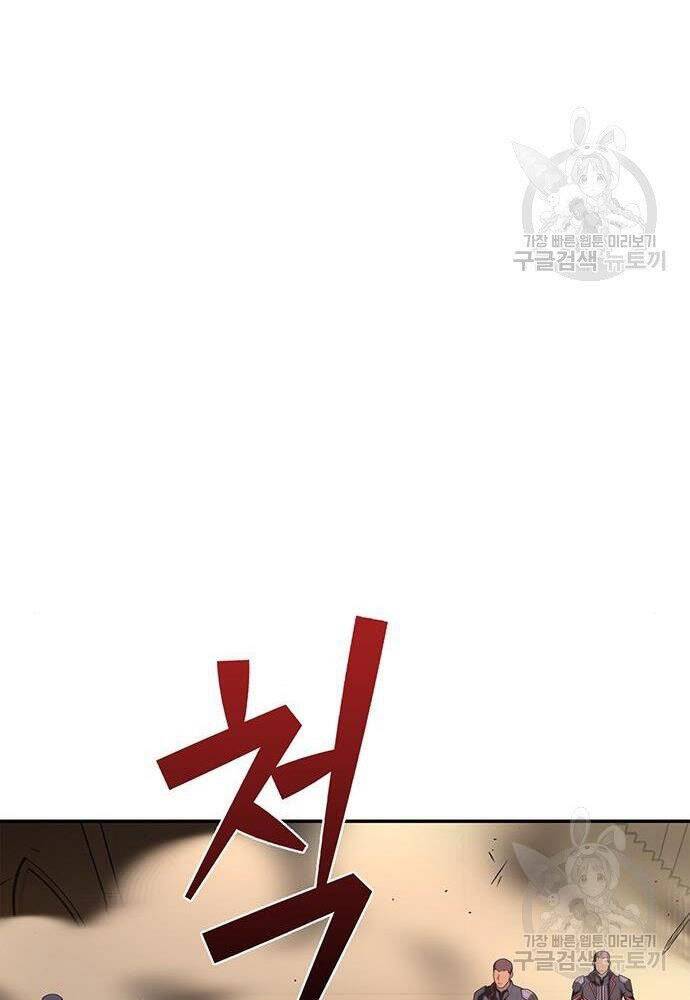 Cuộc Chiến Siêu Nhân Chap 17 - Next Chap 18