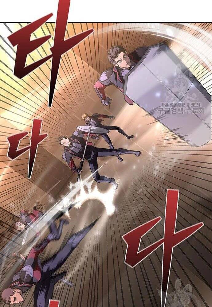 Cuộc Chiến Siêu Nhân Chap 17 - Next Chap 18