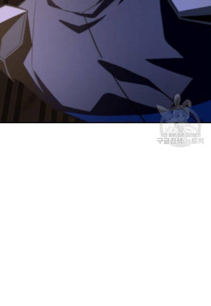 Cuộc Chiến Siêu Nhân Chap 17 - Next Chap 18