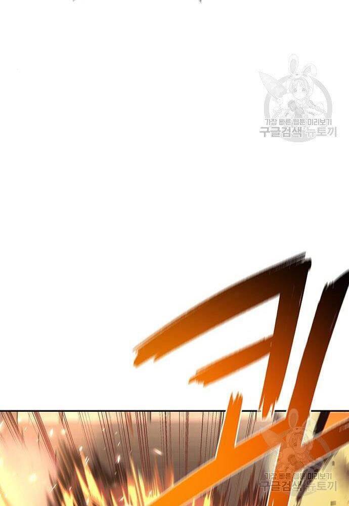 Cuộc Chiến Siêu Nhân Chap 17 - Next Chap 18