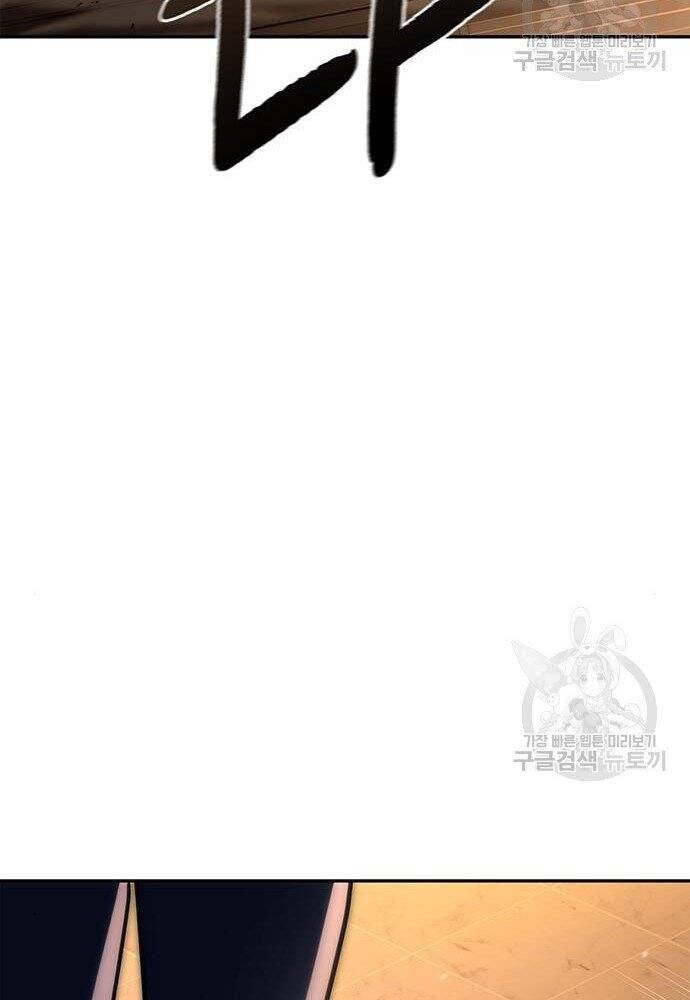 Cuộc Chiến Siêu Nhân Chap 17 - Next Chap 18