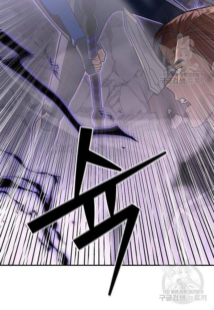 Cuộc Chiến Siêu Nhân Chap 17 - Next Chap 18