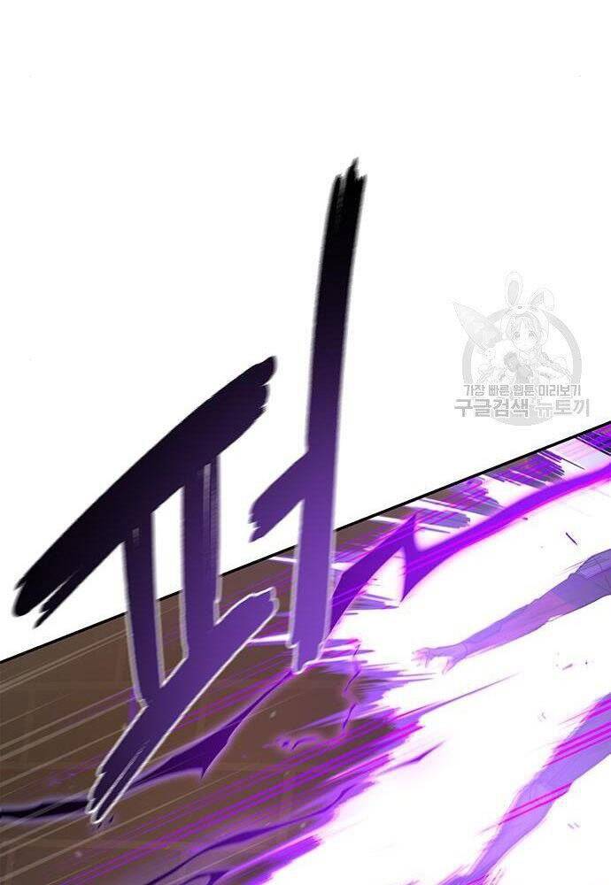 Cuộc Chiến Siêu Nhân Chap 17 - Next Chap 18