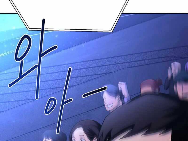 Cuộc Chiến Siêu Nhân Chap 10 - Next Chap 11