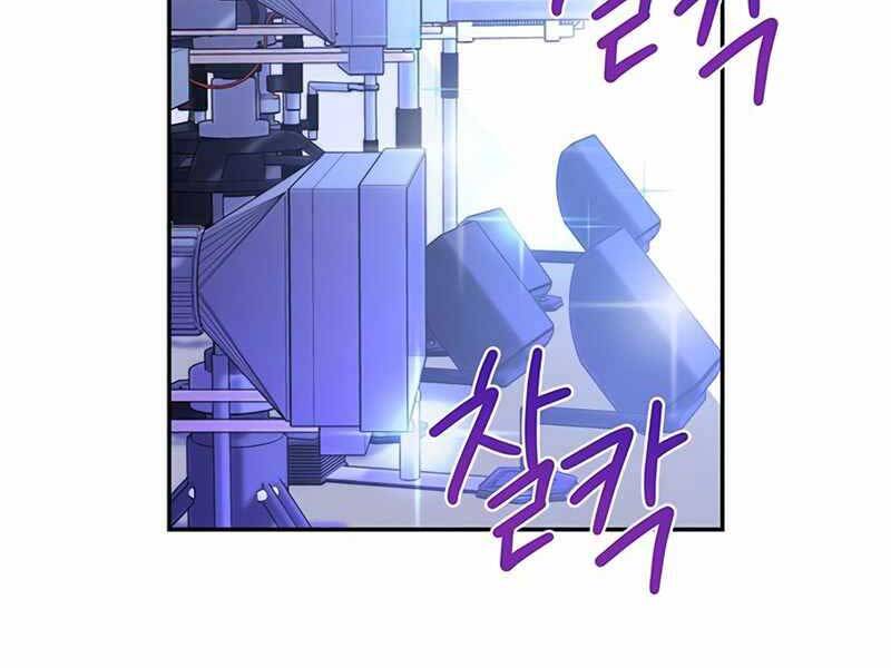 Cuộc Chiến Siêu Nhân Chap 10 - Next Chap 11