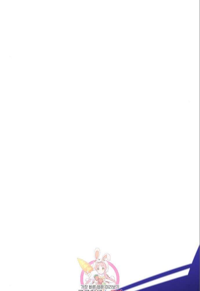 Cuộc Chiến Siêu Nhân Chap 11 - Next Chap 12