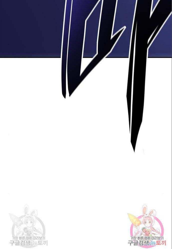 Cuộc Chiến Siêu Nhân Chap 11 - Next Chap 12