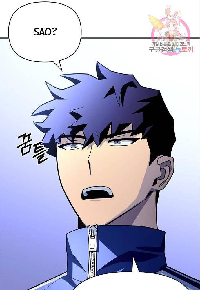 Cuộc Chiến Siêu Nhân Chap 11 - Next Chap 12