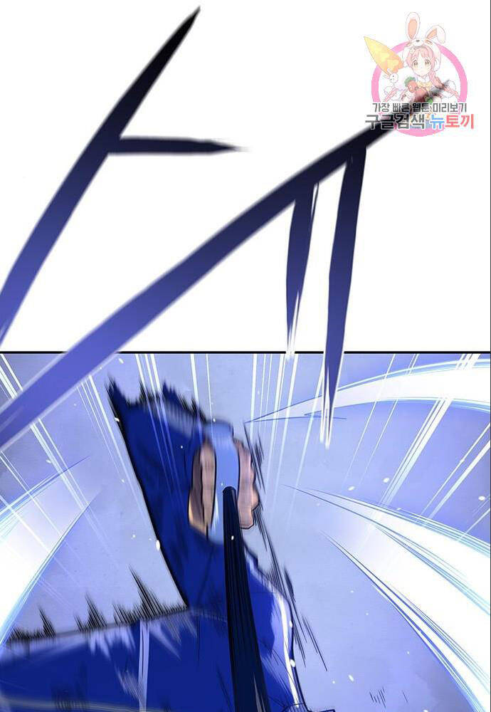 Cuộc Chiến Siêu Nhân Chap 11 - Next Chap 12