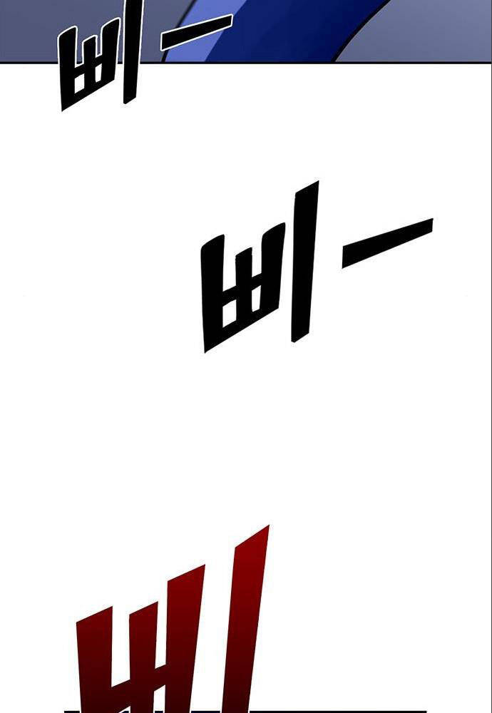 Cuộc Chiến Siêu Nhân Chap 11 - Next Chap 12