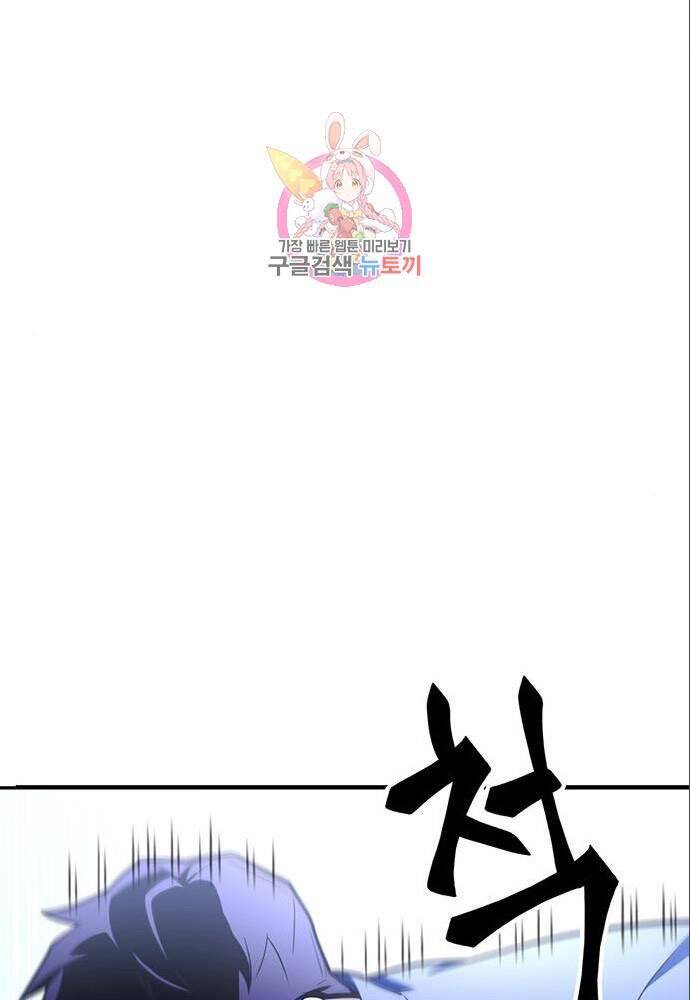 Cuộc Chiến Siêu Nhân Chap 11 - Next Chap 12