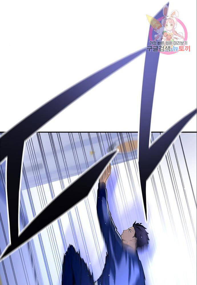 Cuộc Chiến Siêu Nhân Chap 11 - Next Chap 12