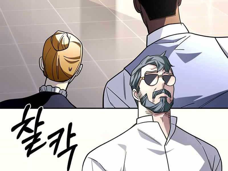 Cuộc Chiến Siêu Nhân Chap 12.5 - Next Chap 13.5