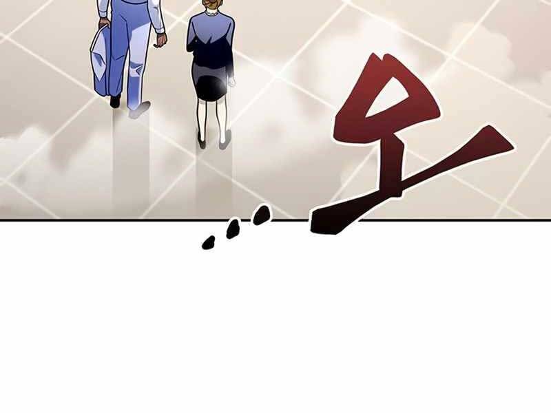 Cuộc Chiến Siêu Nhân Chap 12.5 - Next Chap 13.5